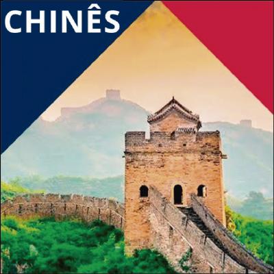 Curso Chinês